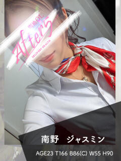 南野　ジャスミン OLアフター5（天文館/デリヘル）