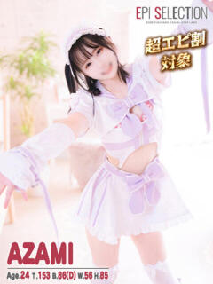 あざみ エピセレクション（福原/ソープ）