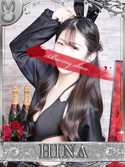 ヒナ【♥可愛さ大暴走♥】 ドＭなバニーちゃん小倉店（ソープランド）