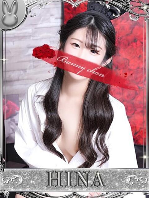 ヒナ【♥可愛さ大暴走♥】 ドＭなバニーちゃん小倉店（ソープランド）
