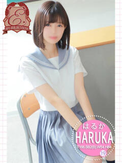 はるか エピセレクション（福原/ソープ）
