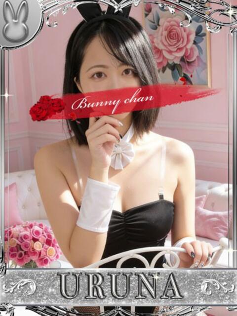 ウルナ【尽くすほどに、艶が増す】 ドＭなバニーちゃん小倉店（ソープランド）