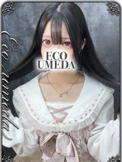 みるく スピードエコ梅田店（梅田/ホテヘル）