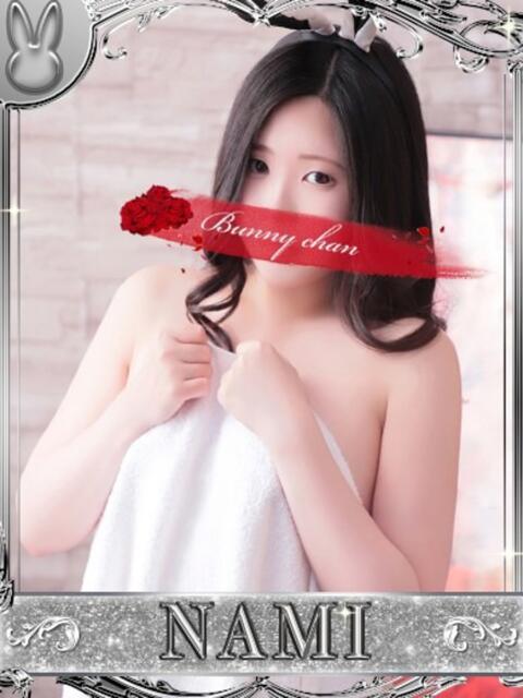 ナミ【超敏感潮吹きガール】 ドＭなバニーちゃん小倉店（ソープランド）