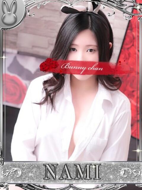 ナミ【超敏感潮吹きガール】 ドＭなバニーちゃん小倉店（ソープランド）