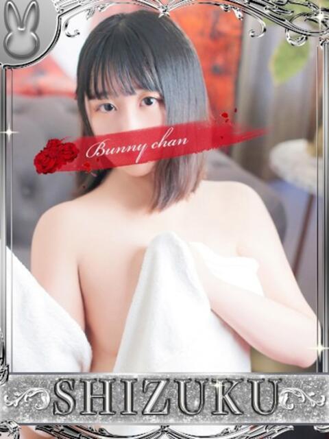 シズク【清楚とエロのハーモニー】 ドＭなバニーちゃん小倉店（ソープランド）