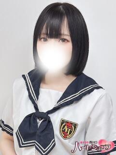 リル 西川口ハートショコラ（シンデレラグループ）（西川口/ホテヘル）