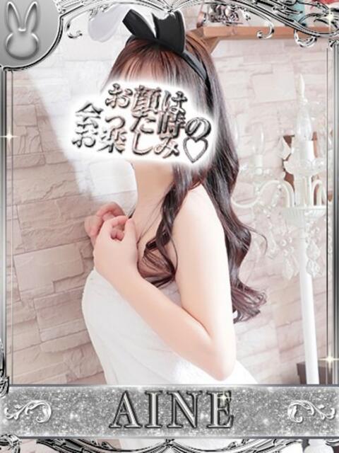 アイネ【超濃厚ご奉仕はいかが？】 ドＭなバニーちゃん小倉店（ソープランド）