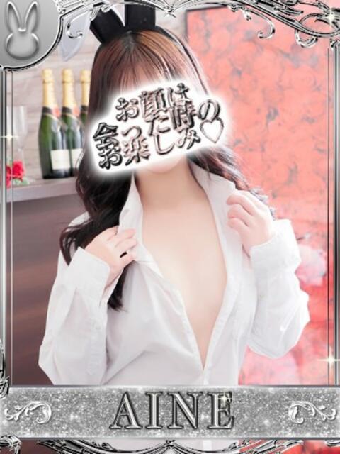 アイネ【超濃厚ご奉仕はいかが？】 ドＭなバニーちゃん小倉店（ソープランド）