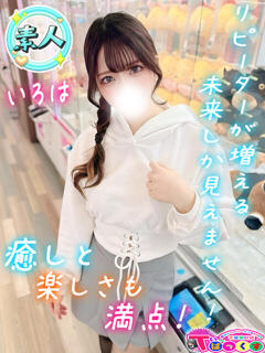 いろは T-BACKS てぃ～ばっくす栄町店（栄町(千葉市)/デリヘル）