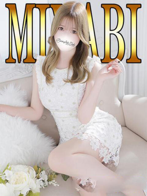 みやび「みやび」 ピュアセレクラブ（デリヘル）