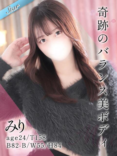 みり 東京リップ 渋谷店（ホテヘル＆デリバリーヘルス）