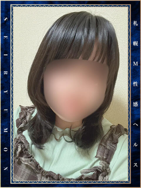 椎菜リリィ 性竜門（店舗型M性感）