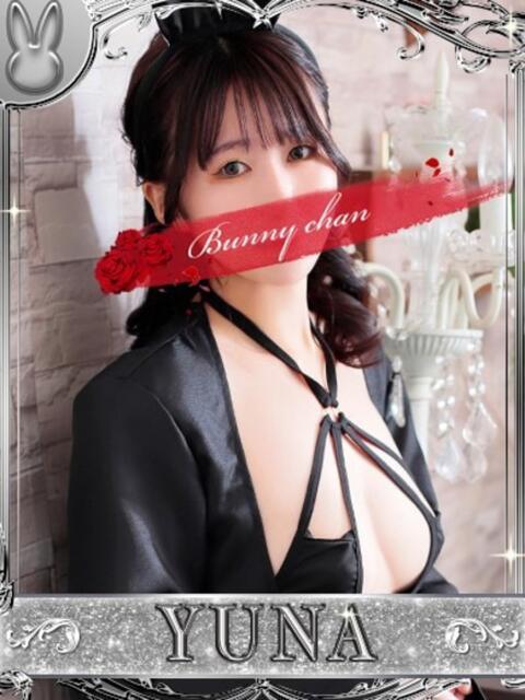 ユナ【可愛い色香、甘い微笑み】 ドＭなバニーちゃん小倉店（ソープランド）
