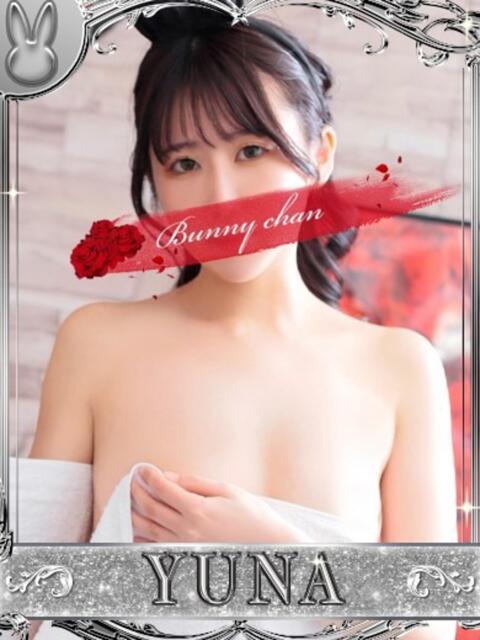 ユナ【可愛い色香、甘い微笑み】 ドＭなバニーちゃん小倉店（ソープランド）