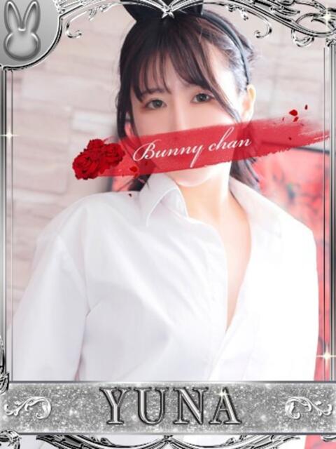 ユナ【可愛い色香、甘い微笑み】 ドＭなバニーちゃん小倉店（ソープランド）