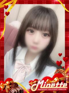 むつみ【Iカップロリ美少女】 Minette ～ミネット～ 高崎店（高崎/デリヘル）