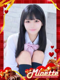 ゆま【正統派清純美少女】 Minette ～ミネット～ 高崎店（高崎/デリヘル）