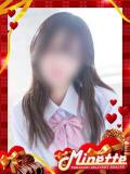 なぎ【絶対禁断ろり娘】 Minette ～ミネット～ 高崎店（高崎/デリヘル）