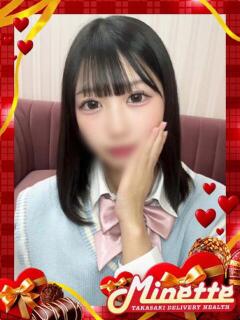 えみり【体験入店】 Minette ～ミネット～ 高崎店（高崎/デリヘル）