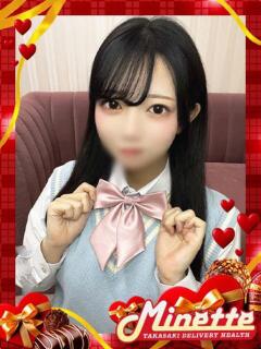 なこ【体験入店】 Minette ～ミネット～ 高崎店（高崎/デリヘル）