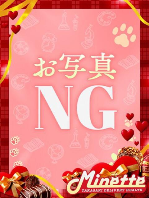 もね【守りたい儚げ美少女】 Minette ～ミネット～ 高崎店（デリヘル）