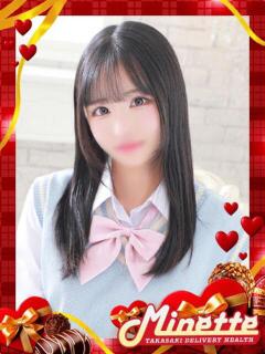 ひなた【絶対可憐イキ過ぎ注意】 Minette ～ミネット～ 高崎店（高崎/デリヘル）