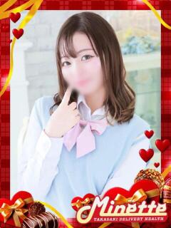 はなか【濃厚な恋人ごっこ】 Minette ～ミネット～ 高崎店（高崎/デリヘル）