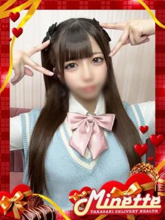 りい【体験入店】 Minette ～ミネット～ 高崎店（高崎/デリヘル）