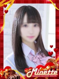 さき【完堕ち確定美少女】 Minette ～ミネット～ 高崎店（高崎/デリヘル）