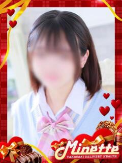 みいな【ミニマム合法ろり娘】 Minette ～ミネット～ 高崎店（高崎/デリヘル）