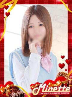 こだま【体験入店】 Minette ～ミネット～ 高崎店（高崎/デリヘル）