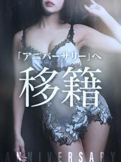 あお 黒い金魚（札幌）（すすきの/デリヘル）