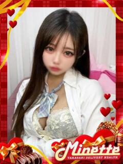 ねお【ミニマムかまってちゃん】 Minette ～ミネット～ 高崎店（高崎/デリヘル）