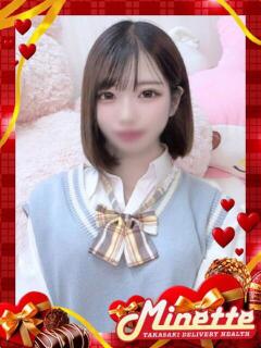 りち【超人気の美少女】 Minette ～ミネット～ 高崎店（高崎/デリヘル）