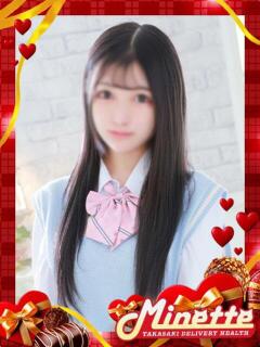 みお【ミニマムG爆乳】 Minette ～ミネット～ 高崎店（高崎/デリヘル）