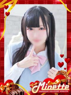 りあ【ロリ系最エロス】 Minette ～ミネット～ 高崎店（高崎/デリヘル）