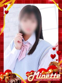 あみか【密着ご奉仕即恋姫】 Minette ～ミネット～ 高崎店（高崎/デリヘル）