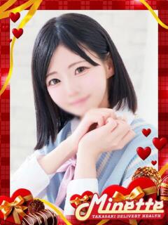 きら【即イキ確定演出】 Minette ～ミネット～ 高崎店（高崎/デリヘル）