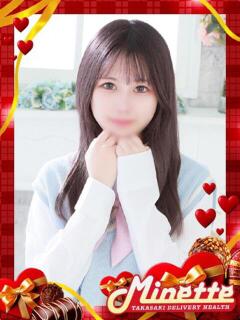 みくる【従順すぎる美少女】 Minette ～ミネット～ 高崎店（高崎/デリヘル）