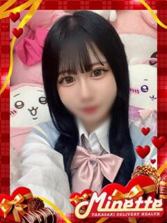 るな【体験入店】 Minette ～ミネット～ 高崎店（高崎/デリヘル）