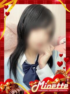 ほしな【最上級のお顔とカラダ】 Minette ～ミネット～ 高崎店（高崎/デリヘル）