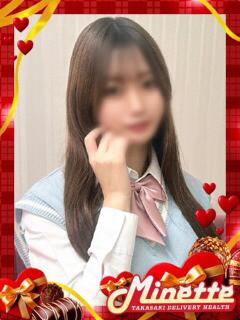 あい【体験入店】 Minette ～ミネット～ 高崎店（高崎/デリヘル）