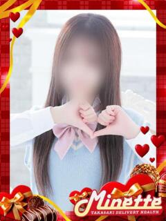 なぎさ【可愛さ暴走モード突入】 Minette ～ミネット～ 高崎店（高崎/デリヘル）