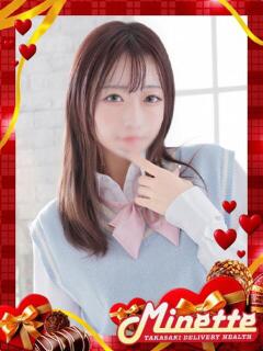 もあ【パイパン細身のG巨乳】 Minette ～ミネット～ 高崎店（高崎/デリヘル）