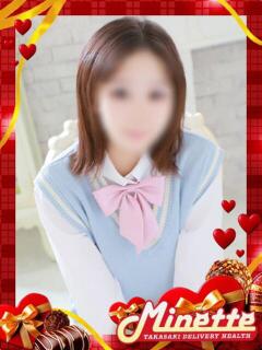 しの【超ロリエロ娘】 Minette ～ミネット～ 高崎店（高崎/デリヘル）
