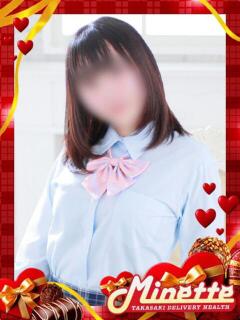 るる【高〇卒業ほやほや素人】 Minette ～ミネット～ 高崎店（高崎/デリヘル）