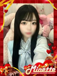 あるか【体験入店】 Minette ～ミネット～ 高崎店（高崎/デリヘル）