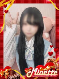 ひなの【小柄な中キツ娘】 Minette ～ミネット～ 高崎店（高崎/デリヘル）