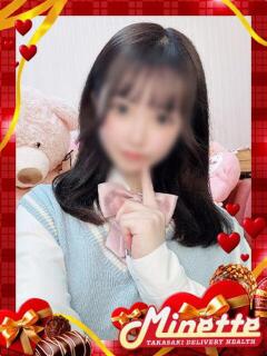 ふうか【体験入店】 Minette ～ミネット～ 高崎店（高崎/デリヘル）